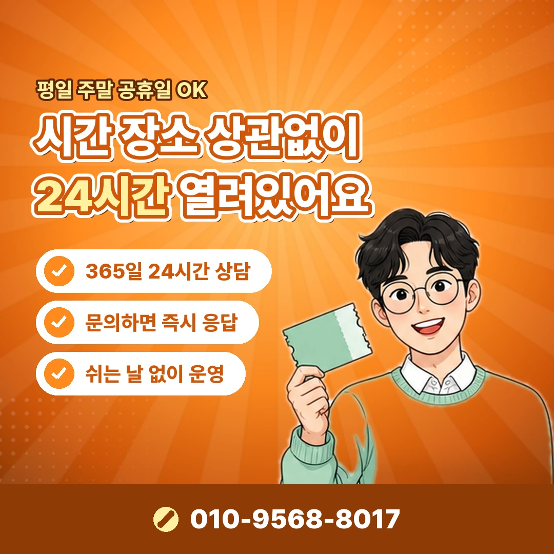 개인카드현금화 실제 손실 오케이티켓