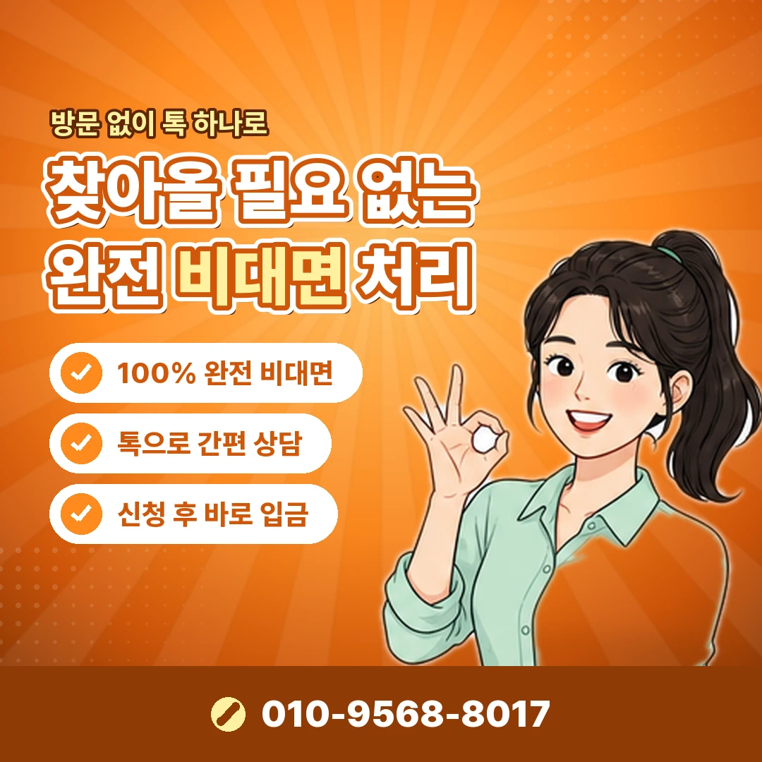 개인카드현금화 카드 정지 위험 오케이티켓