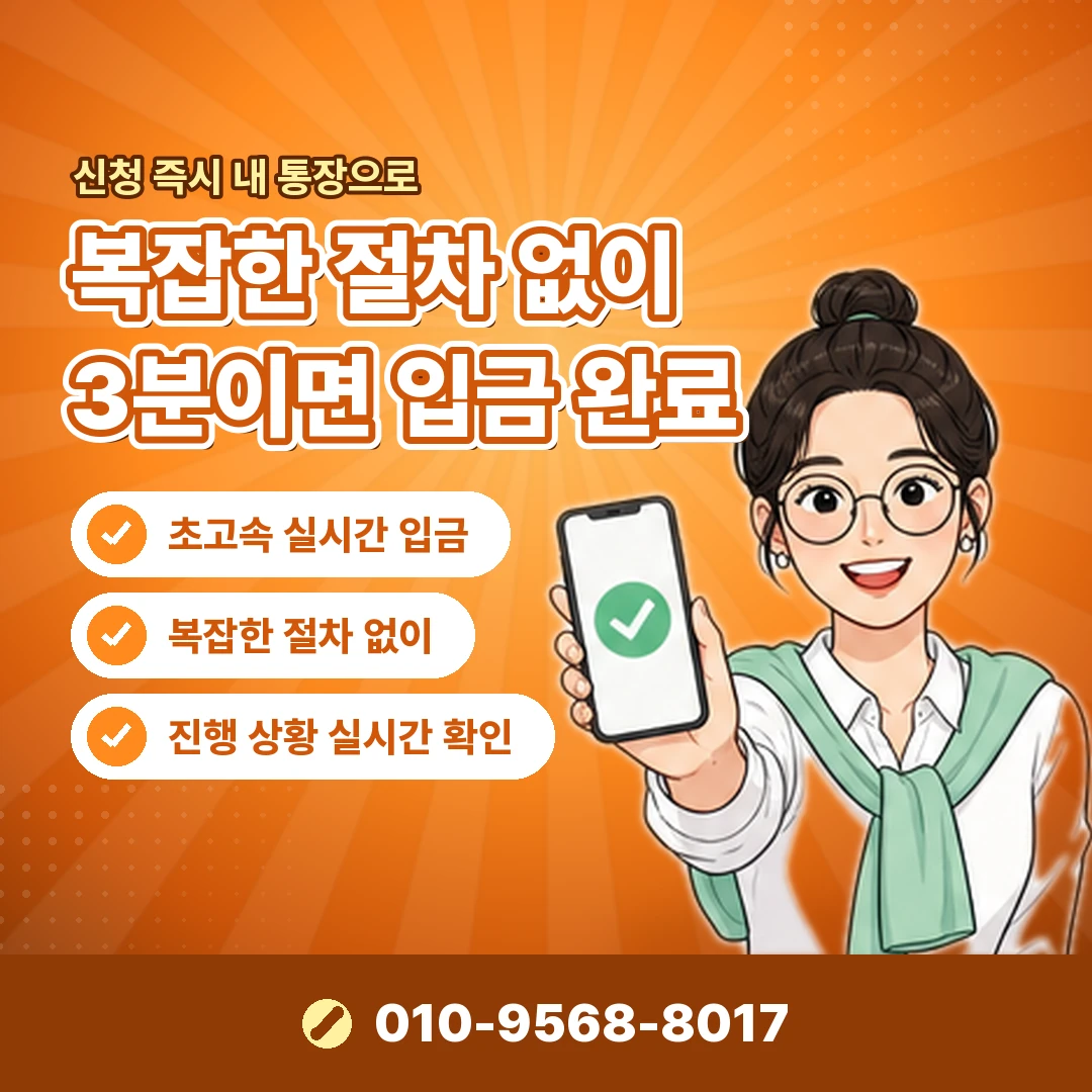 개인카드현금화 문의 오케이티켓