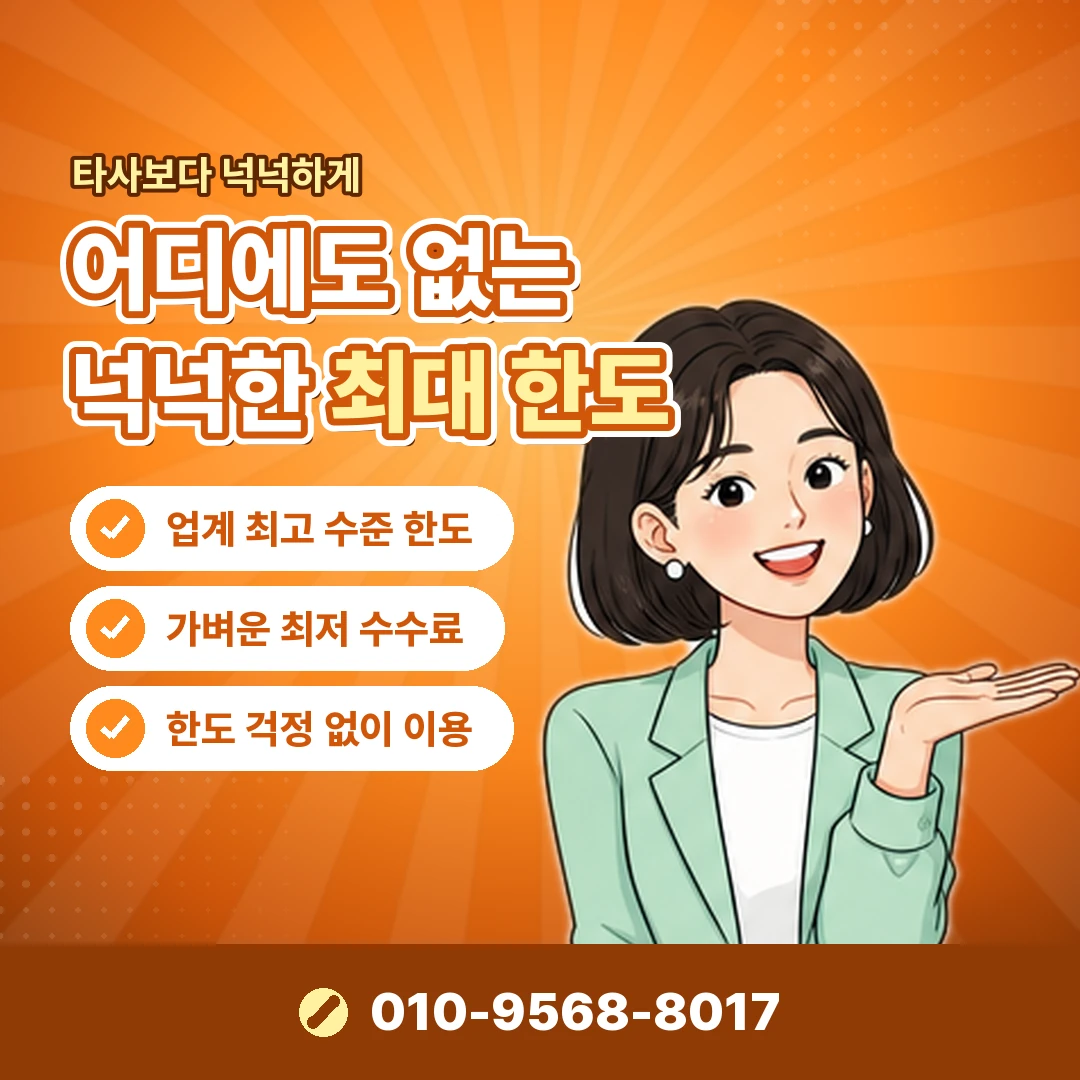 개인카드현금화 불법 여부 오케이티켓