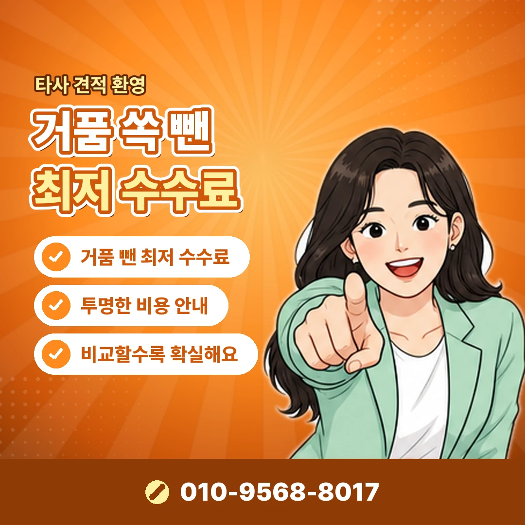 개인카드현금화 개인정보 피해 오케이티켓