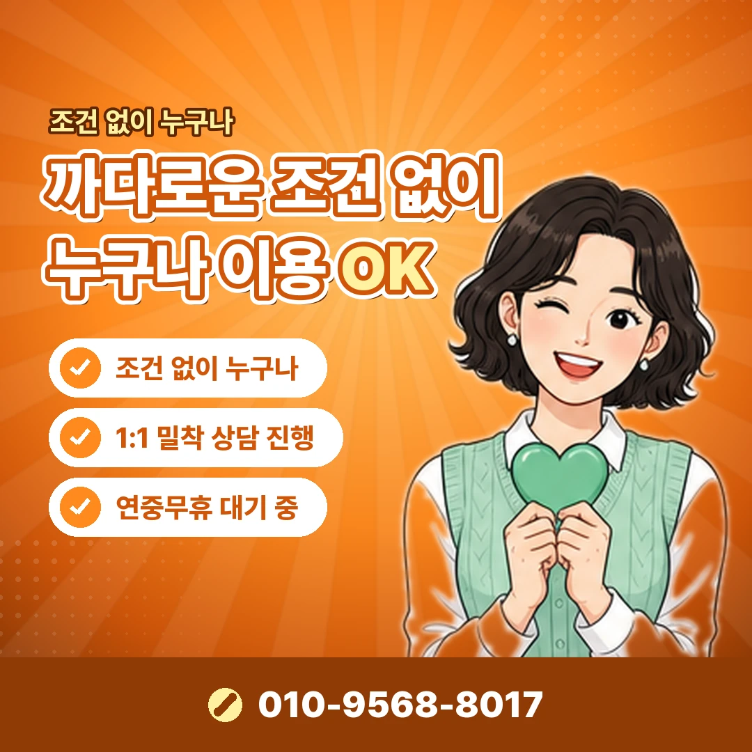 개인카드현금화 공식 대안 오케이티켓