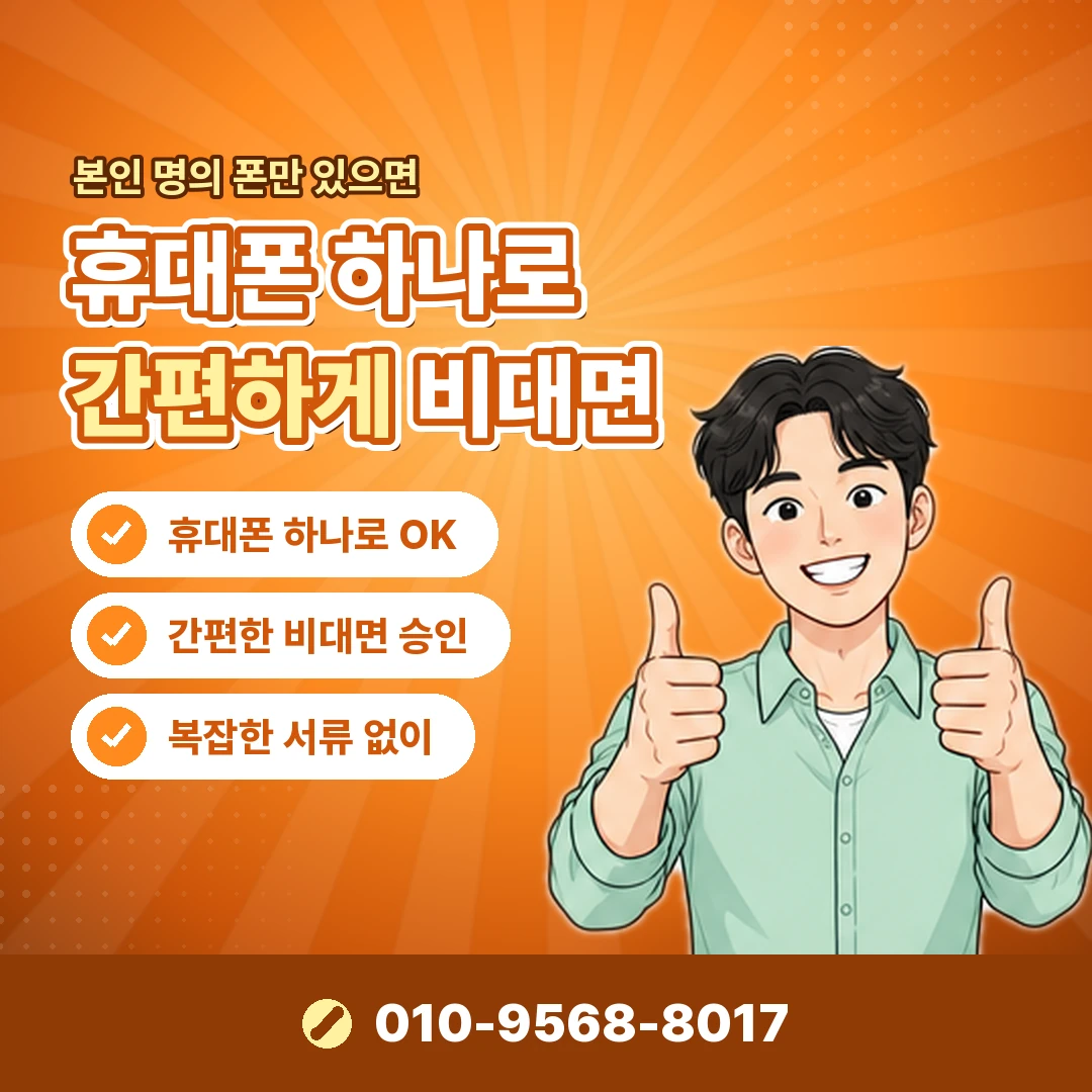 개인카드현금화 신고 방법 오케이티켓
